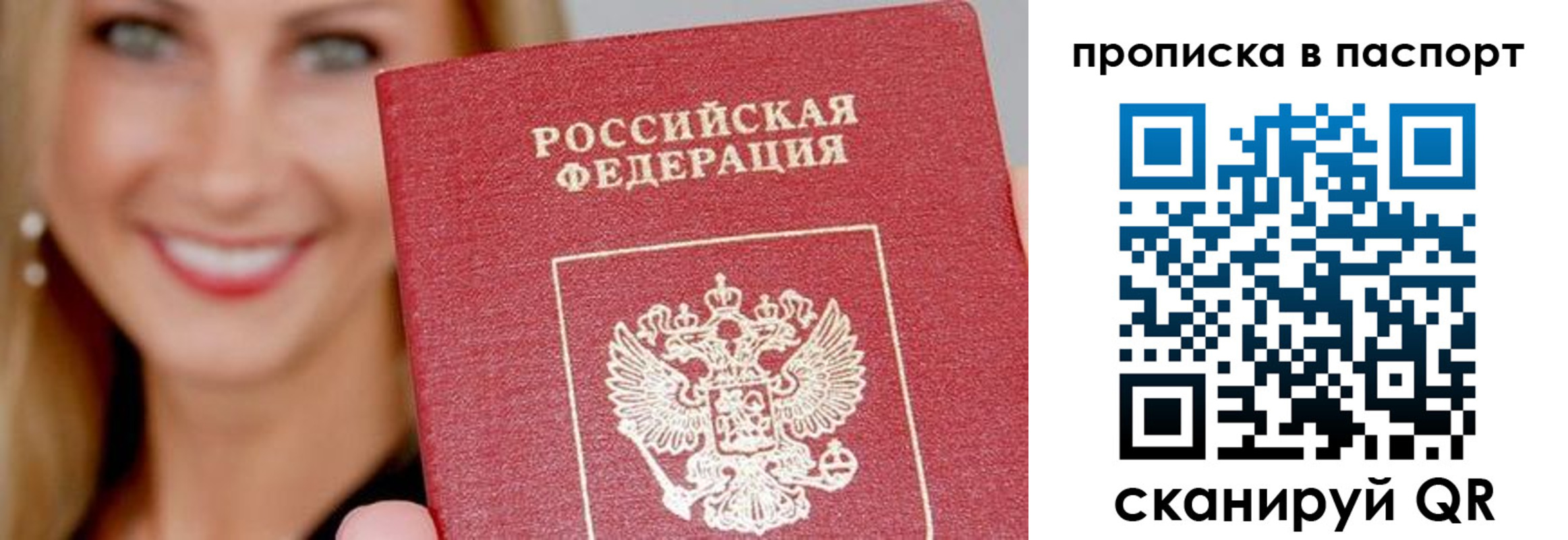 прописка иностранных граждан в Черкесске