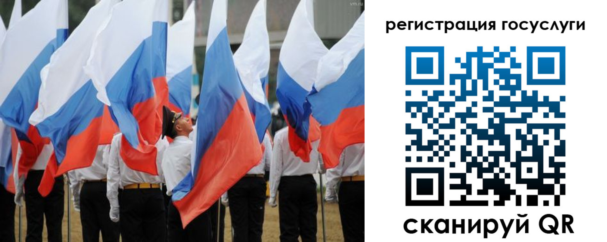 регистрация в Черкесске